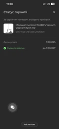 Пылесос MOVA K10 (BVC-T8A) фото от покупателей 10