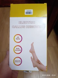 Электрическая роликовая пилка пемза для ног и пяток аккумуляторная Electric Callus Remover с LCD дисплеем и функцией самоочистки + большой комплект по уходу за ногами фото от покупателей 7