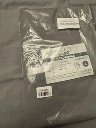 Наволочка Фланель Ecotton Зимняя коллекция Super Soft 50х70 SB-148 Grey (2100024392001) фото от покупателей 2
