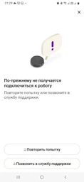 Пылесос iRobot Roomba Combo 405+ (White) (G185240) фото от покупателей 1