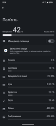Смартфон Nokia X30 8/256GB Cloudy Blue фото від покупців 1