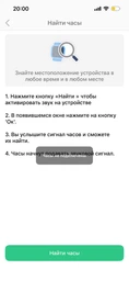Детские умные смарт часы Lemfo K26 с GPS, видеозвонком, прослушкой и 2 дополнительными корпусами в комплекте Голубой фото от покупателей 7