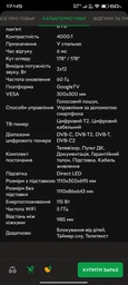 Настенное крепление для телевизора Brateck KL21G-44T 32" - 55" фото от покупателей 3