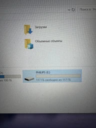 Флешка Двосторонняя Брелок Поворотная 2 в 1 для ПК и телефона PHILIPS 60UT USB 3.2 + Type-C OTG 128 гб Super Speed 150Mb/s Black фото от покупателей 4
