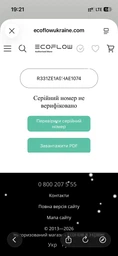 Зарядна станція EcoFlow DELTA 2 фото от покупателей 7