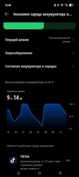 Смартфон Infinix GT 30 Pro X6873 12/256GB Shadow Ash