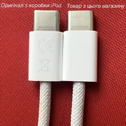 Кабель Apple USB-C Woven Charge Cable 1 м (MW493ZM/A) фото от покупателей 1