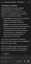 Термос Xiaomi Quange Stainless vacuum cup with Display Matte White 480 мл (BW401 Matte White) фото від покупців 1