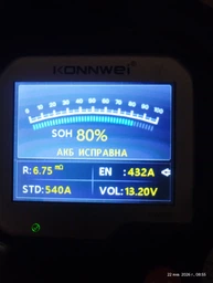 Зарядний пристрій для акумулятора CTEK MXS 5.0 (56-998) фото від покупців 1