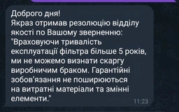 Мембрана Ecosoft 75GPD для домашніх фільтрів зворотного осмосу (CSV181275ECO)
