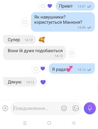 Беспроводные наушники детские ATD CAT EAR L400 с кошачьими ушками LED подсветкой Bluetooth 5.0 microUSB встроенным микрофоном радио Black фото от покупателей 11