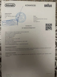 Гладильная система Braun CareStyle 7 IS7262GY