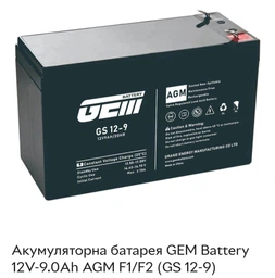 Источник бесперебойного питания Kraft PSU-1205LED (41-00029)