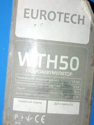 Мембрана (груша) 50/80 литров Ø80 SE.FA Италия для гидроаккумуляторов