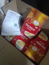 Вівсяні висівки Козуб продукт 500 g фото від покупців 3
