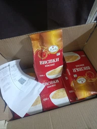 Вівсяні висівки Козуб продукт 500 g фото від покупців 2