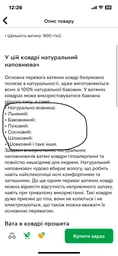 Одеяло ватное 1,5 МІ0008 Еней-Плюс, цвет: серый