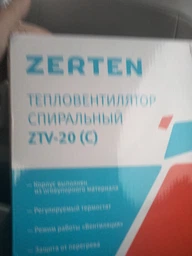 Тепловентилятор портативний А-plus (2124) обігрівач дуйка мережевий 3 режими роботи Білий фото від покупців 1