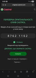 Моторное масло Castrol Magnatec 10W-40 A3/B4 1 л (15F097) фото от покупателей 1