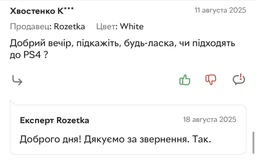 Навушники Sony WH-CH520 Yellow (WHCH520Y.CE7) фото від покупців 9