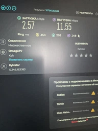 Высокоскоростной маршрутизатор 4G модем/роутер USB WI-FI 3G/4G LTE NOVATEL MIFI 8800 L + 2 антенны 4G(LTE) по 5 dBi. Скорость до 1200 Мбит/с. Аккумулятор 4400 мАч. Для операторов Киевстар, Lifecell, Vodafone фото от покупателей 2
