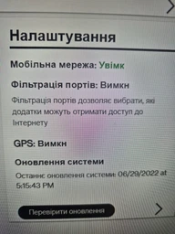Высокоскоростной маршрутизатор 4G модем/роутер USB WI-FI 3G/4G LTE NOVATEL MIFI 8800 L + 2 антенны 4G(LTE) по 5 dBi. Скорость до 1200 Мбит/с. Аккумулятор 4400 мАч. Для операторов Киевстар, Lifecell, Vodafone фото от покупателей 1