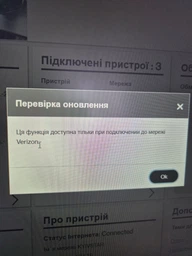 Высокоскоростной маршрутизатор 4G модем/роутер USB WI-FI 3G/4G LTE NOVATEL MIFI 8800 L + 2 антенны 4G(LTE) по 5 dBi. Скорость до 1200 Мбит/с. Аккумулятор 4400 мАч. Для операторов Киевстар, Lifecell, Vodafone