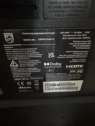 Пульт для телевизора PHILIPS 49PUT6101/60