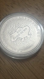 Набор монет ВСУ 27 шт 10 грн ГСЧС монеты ДСНС Силы беспилотных систем беспилотники Национальная полиция гвардия коллекционная монета НБУ полная коллекция оборотная монета полный комплект 2018-2025 10 гривен подарок военному на НГ ДР новый год в капсулах фото от покупателей 12