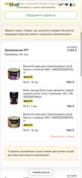 Вологий корм Savory для стерилізованих котів з ягнятим 200 г