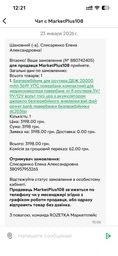 (ИБП) UPS для Роутера DC1018P - 12V/ 9V/ 5V 10400 mAh 18W черный (ИБП устройств постоянного тока DC)|USB Type A, USB Type C, POE фото от покупателей 2