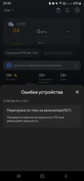 Зарядная станция EcoFlow DELTA Lite (ex Stream Pro) / 1200 Вт / 1920 Вт⋅ч / LiFePO4 (EFSTREAMPRO800W-EU) фото от покупателей 18