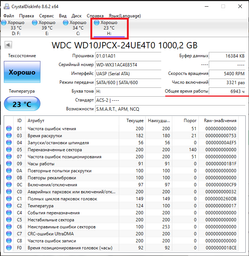 Внешний жесткий диск Western Digital 1000GB/1TB 5400RPM USB 3.0 фото от покупателей 2