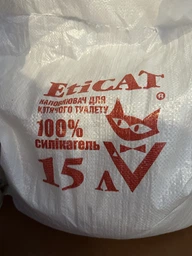 Наповнювач для котячого туалету силікагелевий Eticat 15.0L ECO