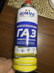 Газовая плита + 10 баллонов з кейсом+ переходник портативная комплект фото от покупателей 6