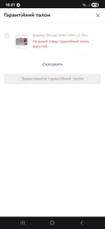 Бойлер Shivaki SHKT WH-1.2-15U фото от покупателей 5
