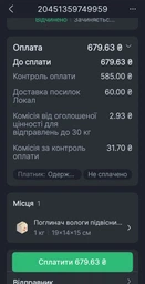 Поглотитель влаги 10 шт. для шкафа, влагопоглотитель для авто подвесной от плесени и влаги антигрибковый осушитель, влагоуловитель, влагособиратель фото от покупателей 3