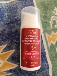 Регенерирующая сыворотка для кожи вокруг глаз Triuga Ayurveda Mix 55+ 30 мл (4820164641491)