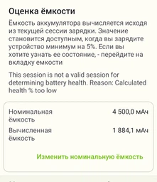 Акумулятор OnePlus 9 BLP829, 4500 mAh [Original PRC] 12 міс. гарантії