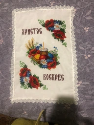 Набор для вышивки бисером Княгиня Ольга Пасхальный рушник. ХВВ-115ч фото от покупателей 1