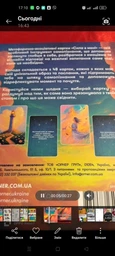 Метафоричні асоціативні картки Orner Сила в мені (orner-3031) (4820287250914) фото от покупателей 3