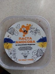 Паста Амосова 1250 гр (1 литр) - ТМ «Меду Треба»