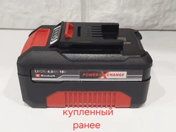 Акумулятор для інструментів+Зарядний пристрій для інструментів Einhell X-Change 18 В Li-Ion 2.5 Агод (4512097) фото від покупців 2