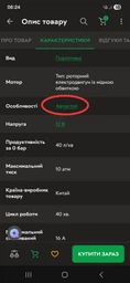 Автокомпрессор однопоршневой на клеммы АКБ URAGAN спиральный шланг автомобильный компрессор для шин R13-R17 10Атм 40 л/мин 200Вт (90140)