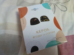Конфеты Пригощайся Кероб-Ягоды-Орехи 70 г (4820022712363)