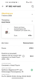 Лампа настольная аккумуляторная LED TITANUM TLTF-013W 7W 3000-6000K/28344 фото от покупателей 5