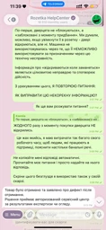 Пральна машина Indesit OMTWSE 61051 WK UA фото от покупателей 13
