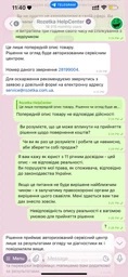 Пральна машина Indesit OMTWSE 61051 WK UA фото от покупателей 11
