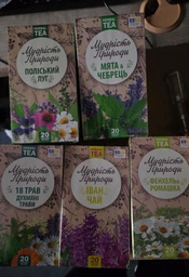 Набор чая Мудрость Природы трав'яного ассорти 5 пачек по 20 пакетиков (38191029)