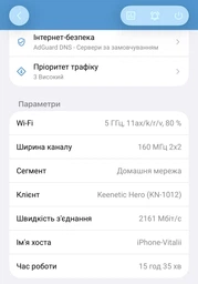 Маршрутизатор Keenetic Hero (KN-1012) WiFi6 / AX3000 / 2.5Гбіт/с / підтримка MESH